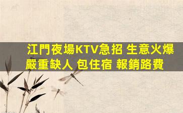河北酒吧招聘